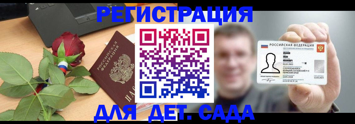 временная регистрация госуслуги в Тверской области